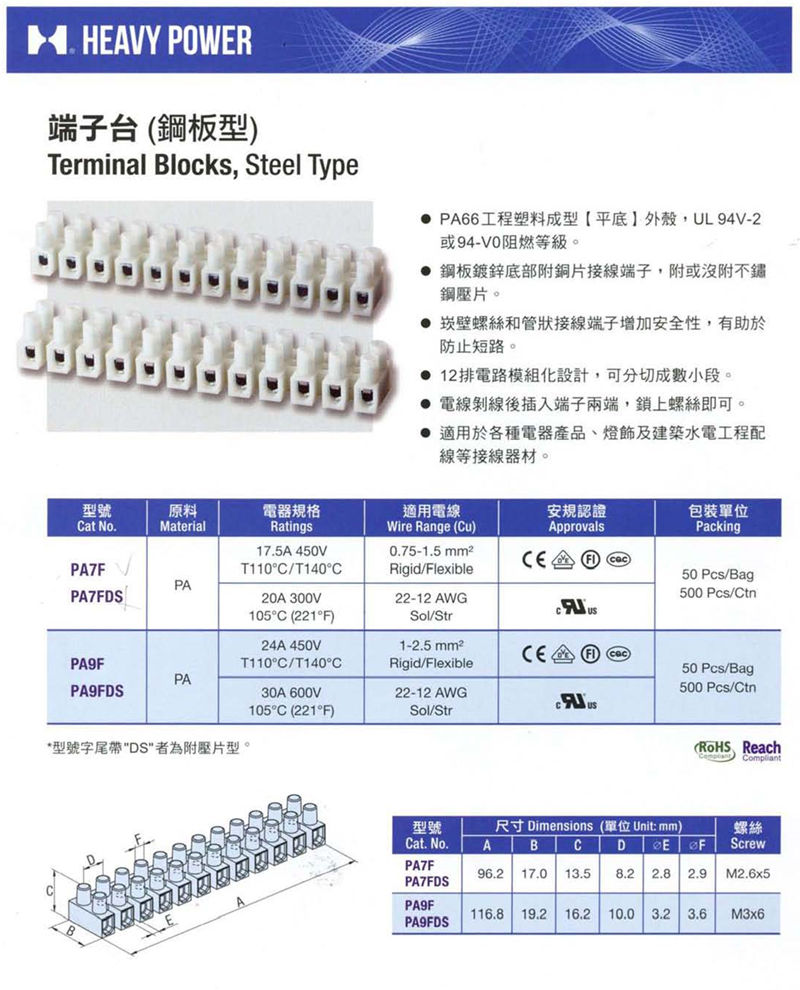 金笔产品手册最新版_页面_24_副本.jpg