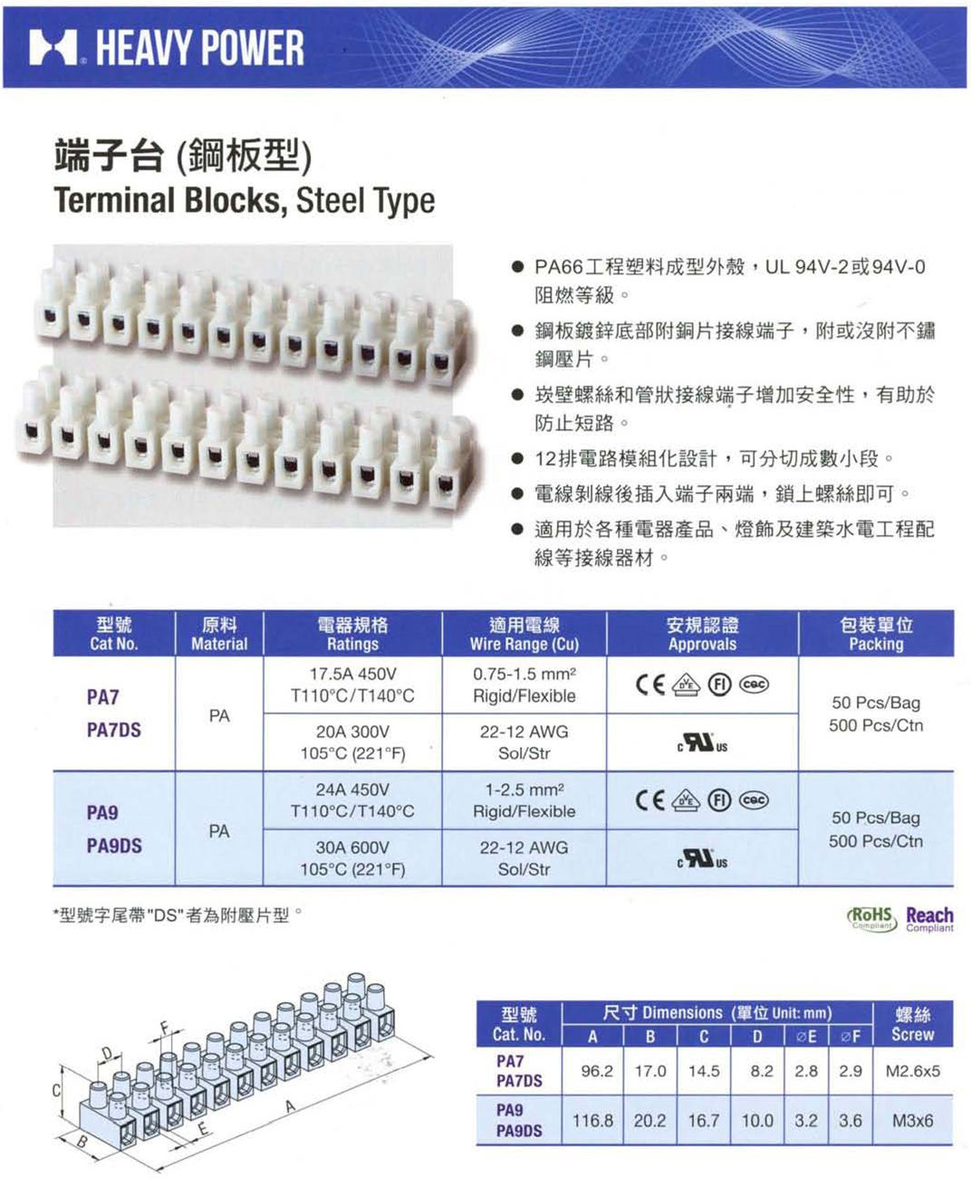 金笔产品手册最新版_页面_25_副本.jpg