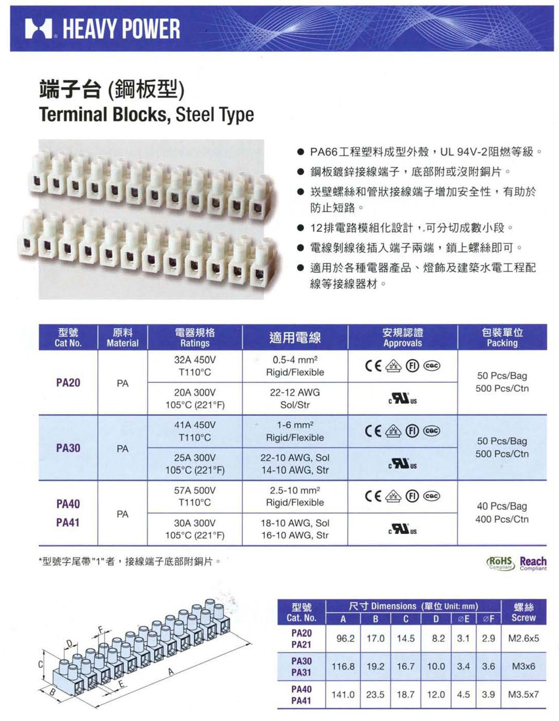 金笔产品手册最新版_页面_27_副本.jpg