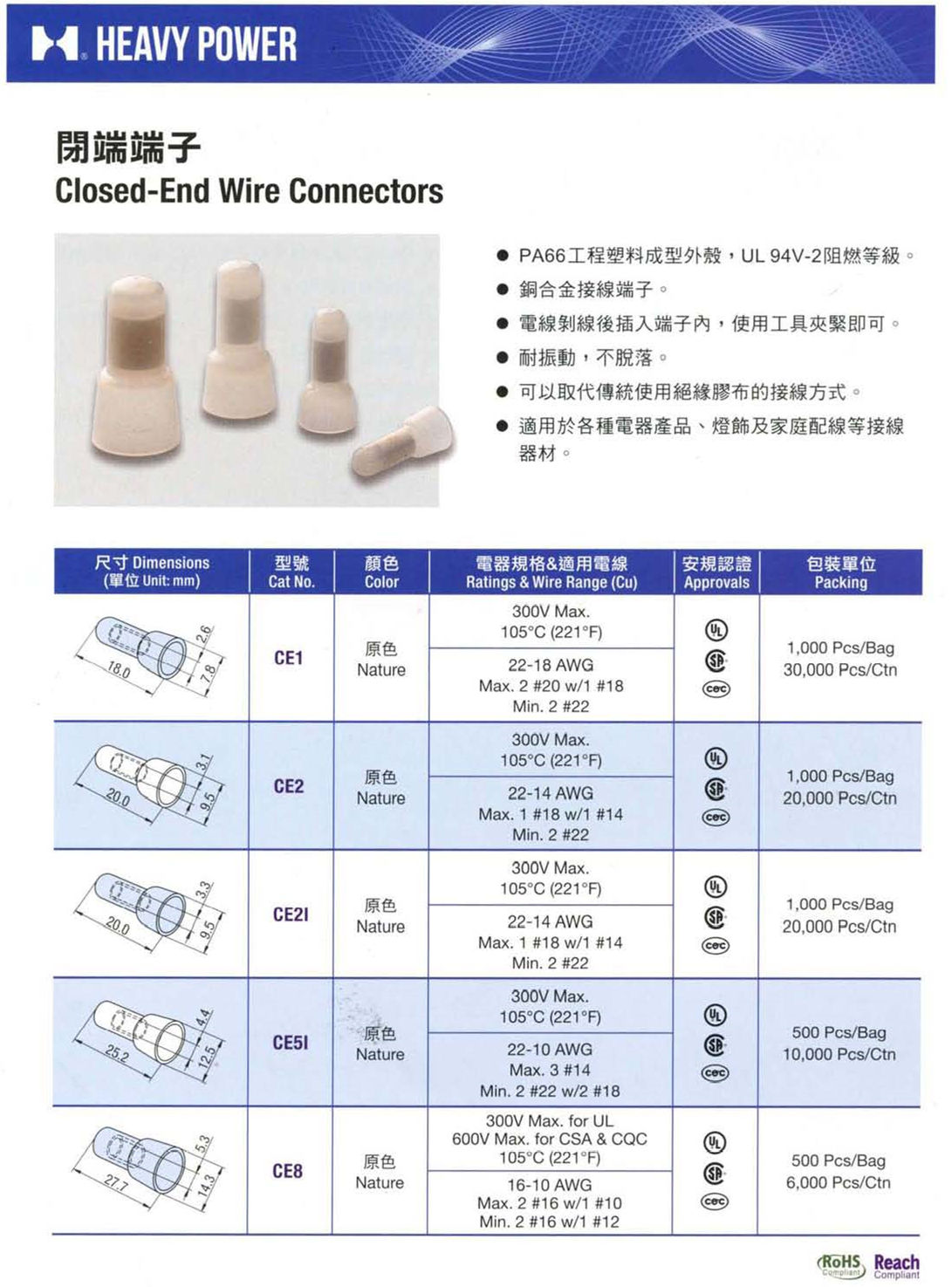 金笔产品手册最新版_页面_11_副本.jpg