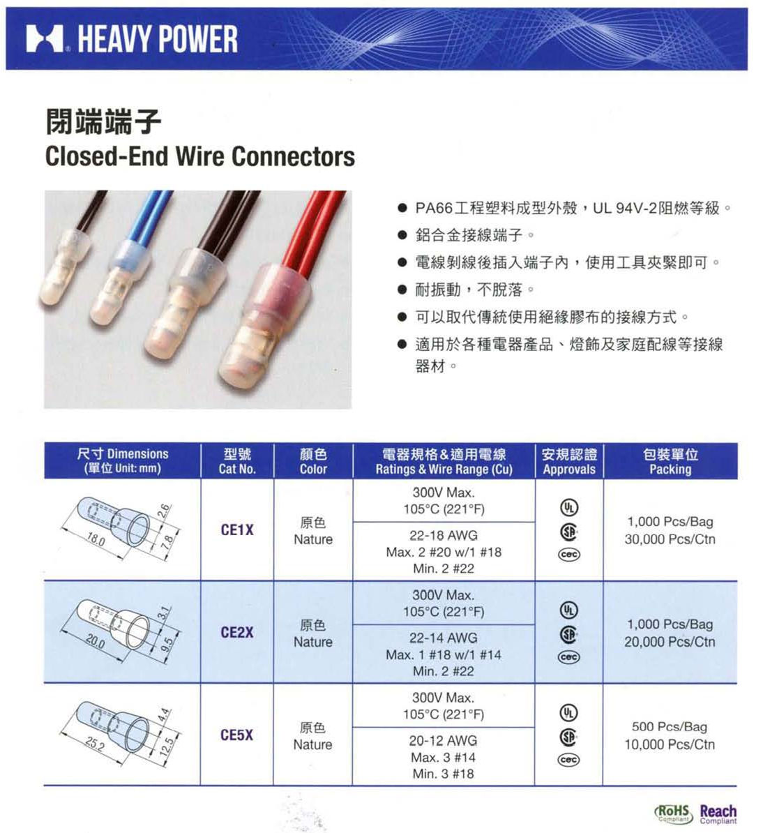 金笔产品手册最新版_页面_12_副本.jpg