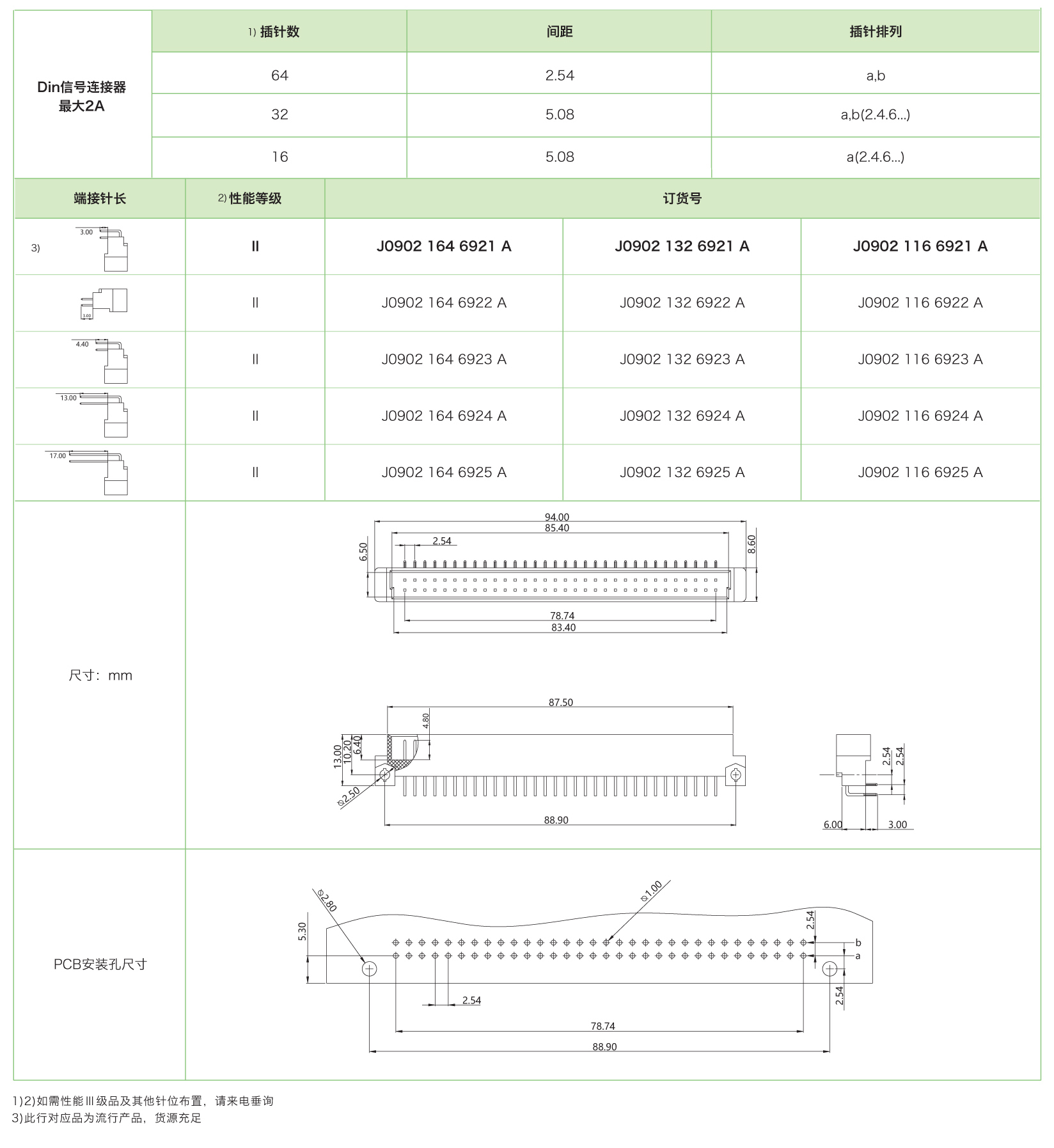 j0902公.jpg