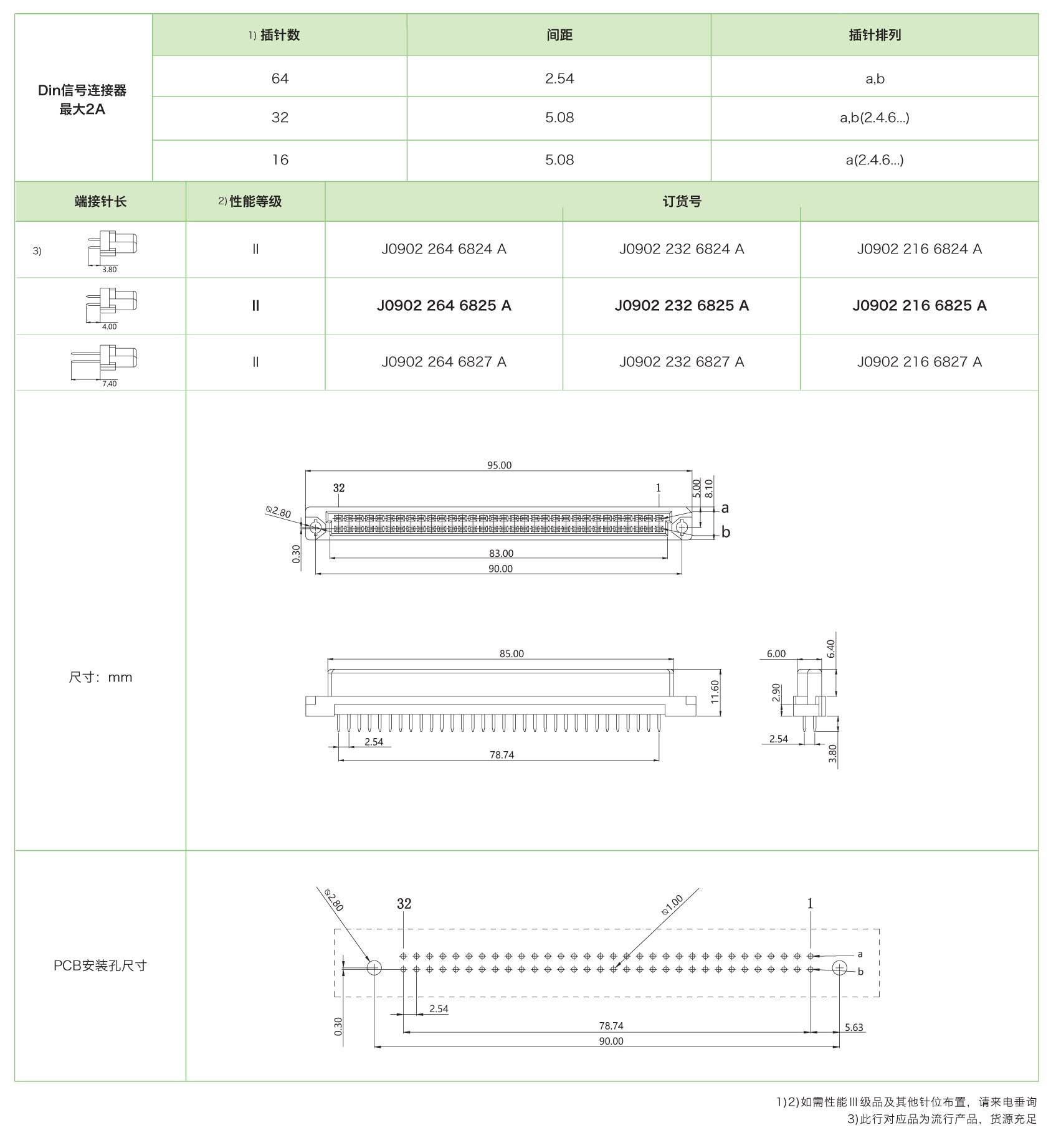 j0902母.jpg