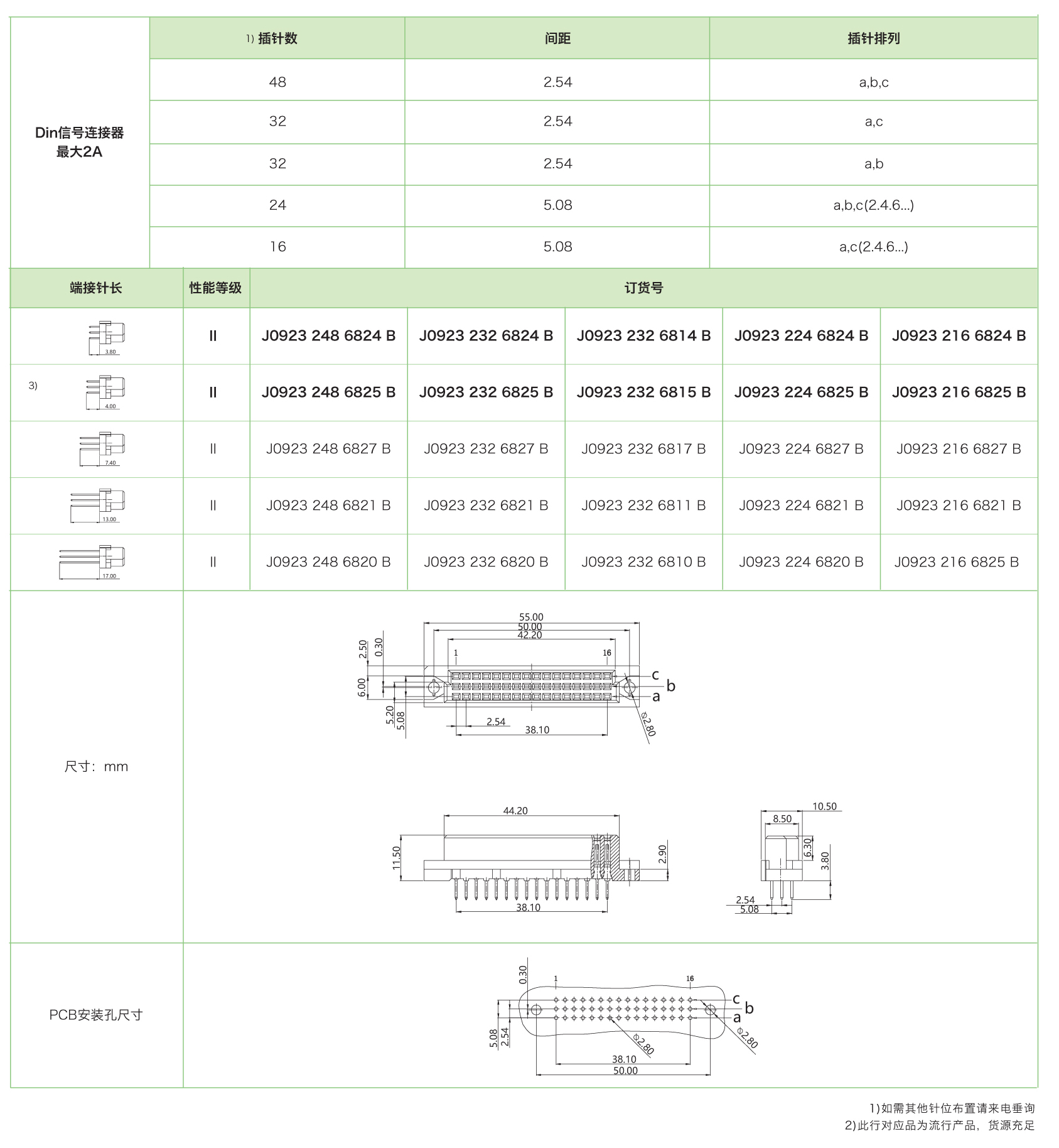 j0923母.jpg