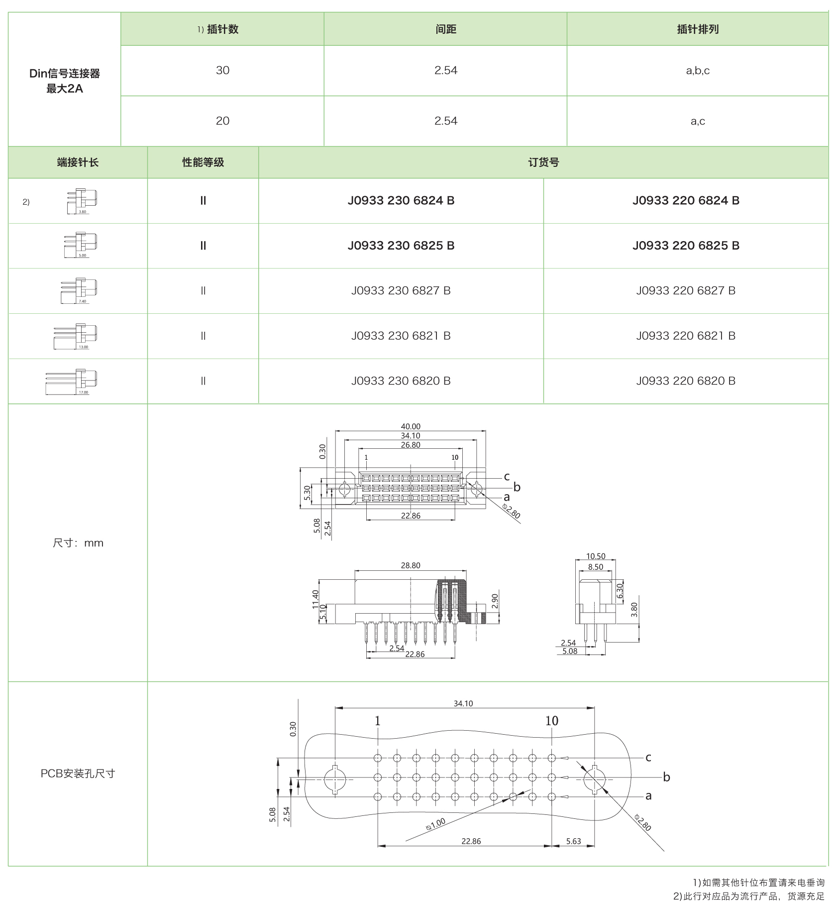 j0933母.jpg