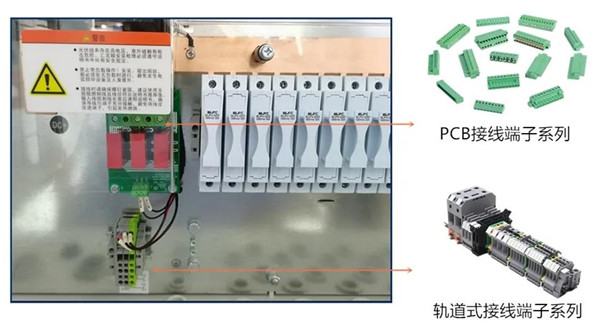 接线端子排应用场景